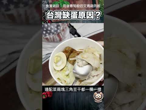 白底黑字招牌