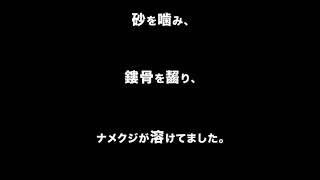 全てあなたの所為です ..　歌ってみた
