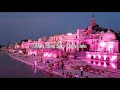 Shree Ram Status Mare Chokhat Pe Chal Ke Aaj