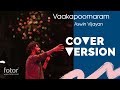 Vaakapoomaram | Aswin Vijayan | Tunesroom Records | Old Melody | Cover Song 2022