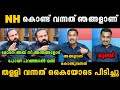 സന്തോഷ് ജോർജ് കുളങ്ങര ജയ്‌ക്ക് ന്റെ �