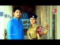 Diya Aur Baati Hum Title Song