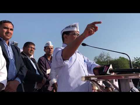 Delhi CM Arvind Kejriwal Addresses People of Gurugram (Haryana)