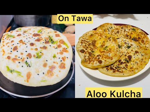 How to make Perfect Aloo Kulcha without Oven | Aloo Kulcha Recipe