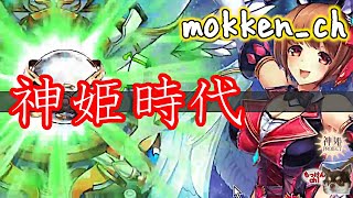 [替え歌]神姫時代[神姫プロジェクト]