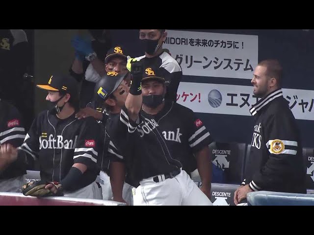 【3回表】ホークス・松田 レフトスタンドへ3ランホームランを放つ!! 2021/5/1 B-H