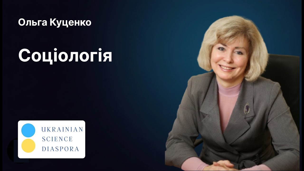 Українська соціологія| Наукова діаспора в Німеччині | Гранти Ейнштейна та Гумбольдта