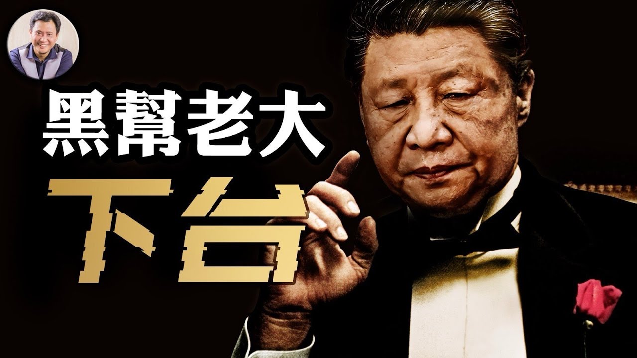 川普八記重拳連擊中共；新加坡前第一夫人轉發文斥習近平為黑幫老大，東盟站隊美國對抗中共霸凌；貼文曝重要信息：熟悉中共最高權力的新加坡政壇確認習即將下台【江峰漫談20250421第1050期】