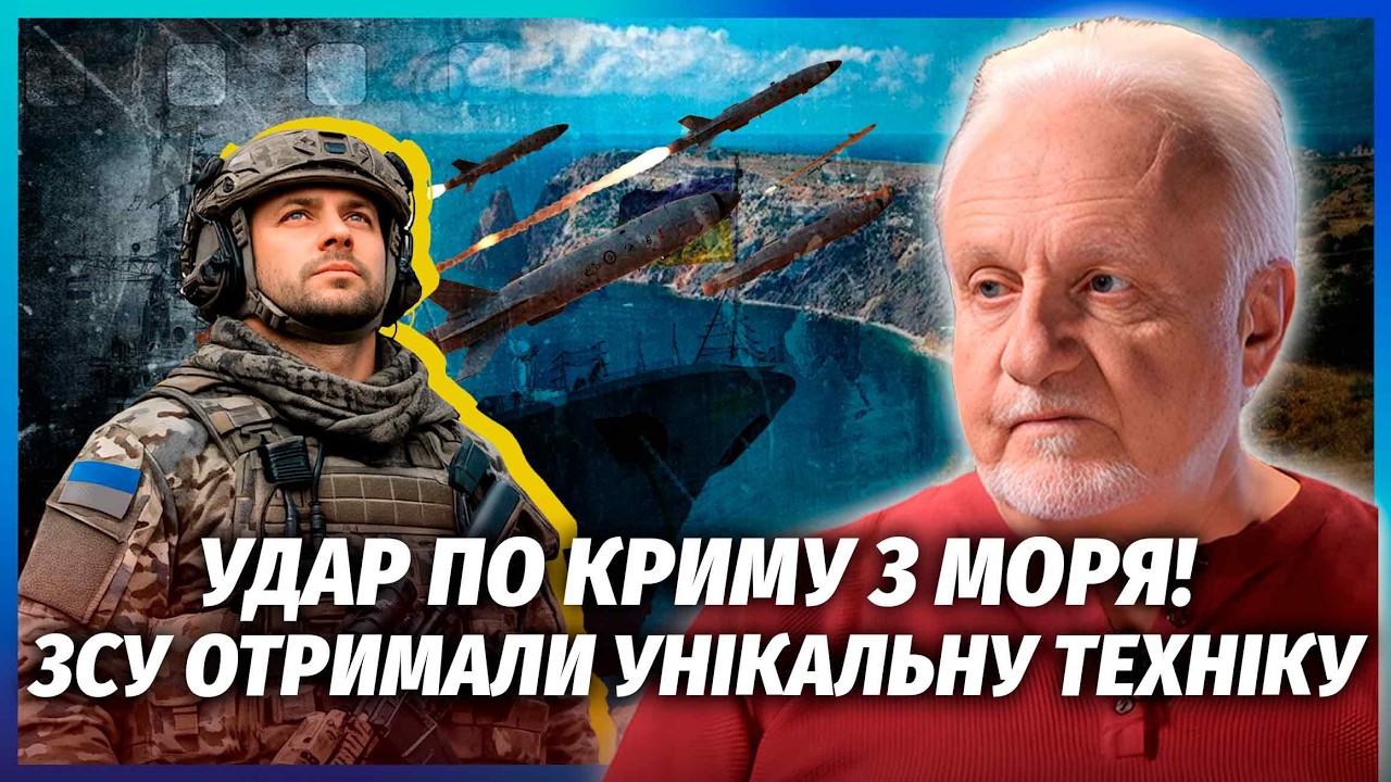 ⚡️КРАХ ВСІЄЇ АРМІЇ РФ НА ПІВДНІ! ЗСУ приготували СЮРПРИЗ У КРИМУ. Росія ще н?