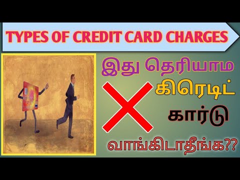 WHAT ARE THE TYPES OF FINANCIAL CHARGES IN CREDIT CARD?? FEES AND CHARGES//#Nita's General Info