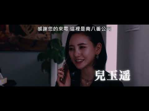 柾木玲彌、榊原徹士、兒玉遙擔綱演出！《大阪闇金》詮釋高利貸世界的人性與陰暗面｜原創娛樂 Creative Century Ent.