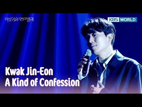 Kwak Jin-Eon - A Kind of Confession (The Seasons) | KBS WORLD TV 250404