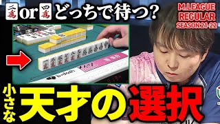 【Mリーグまとめ】2021-22堀慎吾(サクラナイツ)の選択 / 滝沢和典(ファイトクラブ)の逆転劇 【切り抜き】