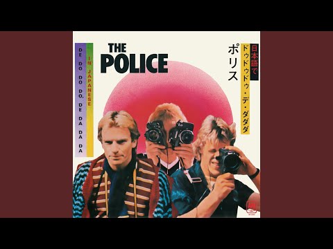 De Do Do Do, De Da Da Da (Japanese Version)