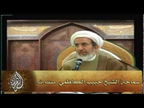 ⁣العجب بالفعل وبالذات - الشيخ حبيب الكاظمي