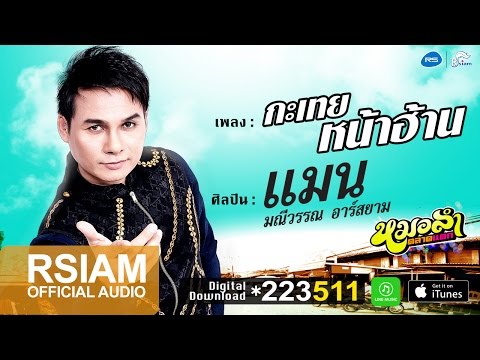 สมาชิกคนหนึ่งของจุดสีแดงเล็ก ๆ วิธีการเพิ่มสมาชิก 50