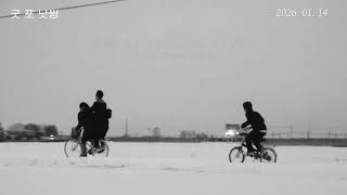 굿 포 낫씽 30초 예고편