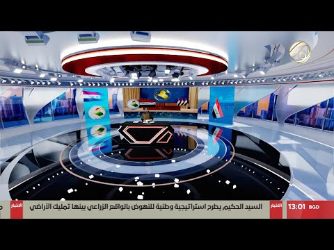 فيديو | مرصد الظهيرة مع سجى محمد - مجلس الوزراء يصوت على الدخول الشامل للامتحانات الوزارية | 2025/4/15