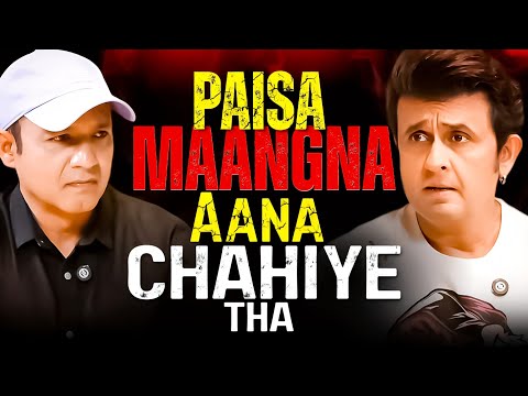 How Sonu was EXPLOITED in early years 