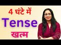 All Tenses In 4 Hours English Grammar Present Past Future English With Rani Ma Am