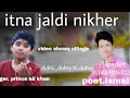 Itna_-jaldi-nikher_-_singer_prince-ali_khan_ismail_-_bhutta_-_dukhi_dohry_-_ismail_-_production Itna_-jaldi-nikher_-_singer_prince-ali_khan_ismail_-_bhutta_-_dukhi_dohry_-_ismail_-_production