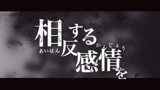 脱獄への同盟／初音ミク　第五人格  　非公式曲　IdentityV unofficial song  