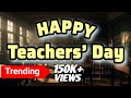Happy Teachers Day 2025 Heartfelt Tribute Song With Lyrics