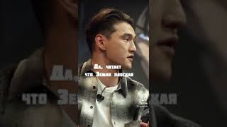 Это Щербаков? #Shorts