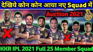 IPL 2021: Kolkata Knight Riders squad for IPL 2021। Full 25 Strength squad of KKR this season