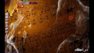 Download lagu Tsunaida Te Ni Kiss Wo - Sanae Kobayashi sub español mp3