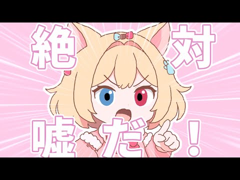 【オリジナル曲】飴桃は出来る子~BA・MA・TSU~ / 飴桃ねも【MV】
