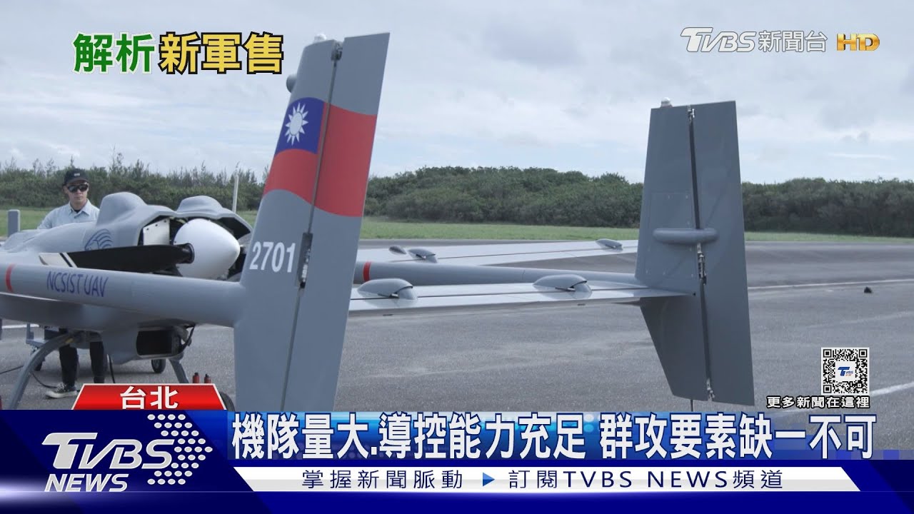 國造巡飛彈是時候談量產?美「地獄景象」構想 遊蕩彈藥成要角