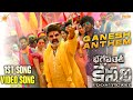 Ganesh Anthem Full Video Song Bhagavanth Kesari First Song Balakrishna Sreeleela