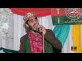 Tooney Te Dawayan Mere Yaar Rehn De Punjabi Kalam New Best Voice Nabeel Ahmad Qadri