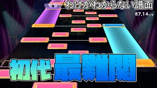 【ユメステ】魔法のラストノート FC+運指解説みたいななにか