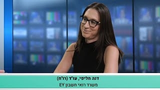 לא חל מס רווח על מי שסוחר בניירות ערך בנוסטרו - פסיקה מחוזית בניגוד לעמדת מעמ