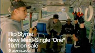 RIP SLYME CMs Steppers delight ～ Blue Be-bop