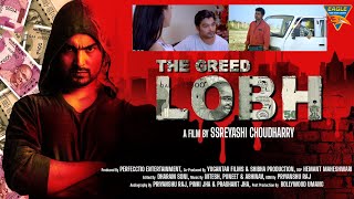LOBH (The Greed) 2022 Full Movie In Hindi | Sumit Choudharry, Roshani Sahota | Eagle Hindi Movies |