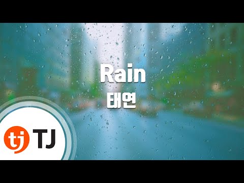 [TJ노래방] Rain - 태연(TaeYeon) / TJ Karaoke