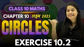 Circles | Exercise 10.2 | Chapter 10 | 