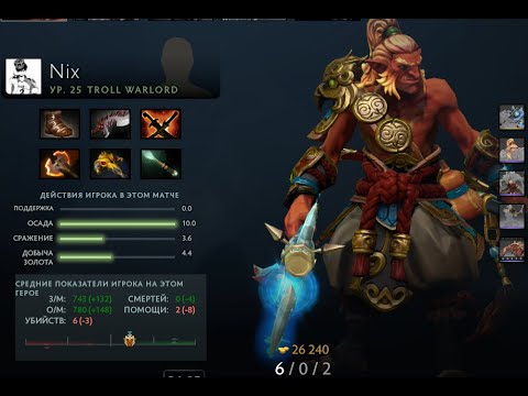 FlyToMoon VS HellRaisers game #1 Nix Troll Warlord Gameplay