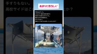 #高市総理 #小泉大臣 #小野田紀美 #片山さつき #国民民主党 #玉木代表