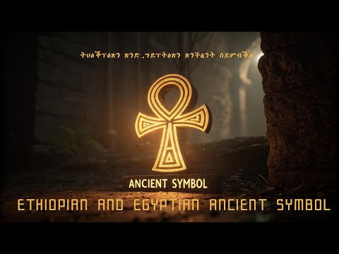 Egyptian and Ethiopian Mythology: The Essential - Typology, History, Language and Food