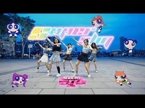 【KPOP COVER from Singapore🇸🇬 】SUPER SHY - NEW JEANS