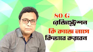 80g Registration In West Bengal