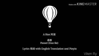 A Han 阿涵 – Guo Ke 過客 Lyrics Pinyin &amp; English Translation