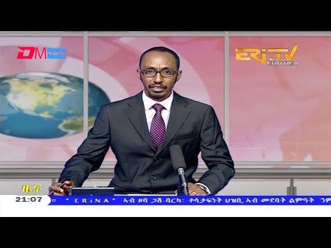 Tigrinya Evening News for September 21, 2020 - ERi-TV, Eritrea