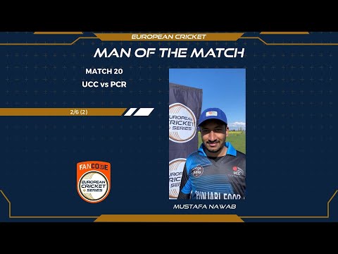 Must watch Mustafa Nawab bowling in Prague