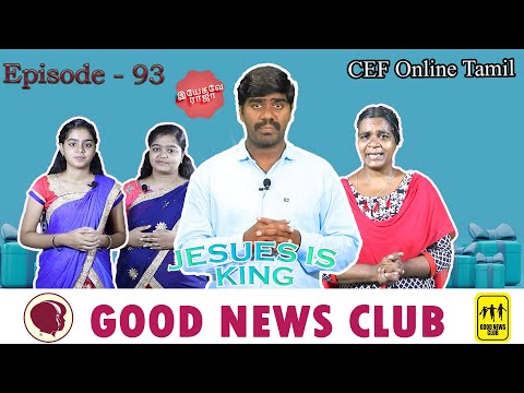 #CEF | Good News Club | Episode - 93 | #Jesus is king #