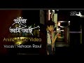 Aito Ami Achi Bangla Romantic Anime Music Video Rehaan Rasul